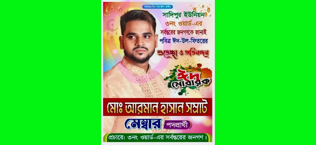 সোনারগাঁয়ে ইয়াবা কারবারি ও ওয়ারেন্টভুক্ত আসামি আরমান গ্রেপ্তার