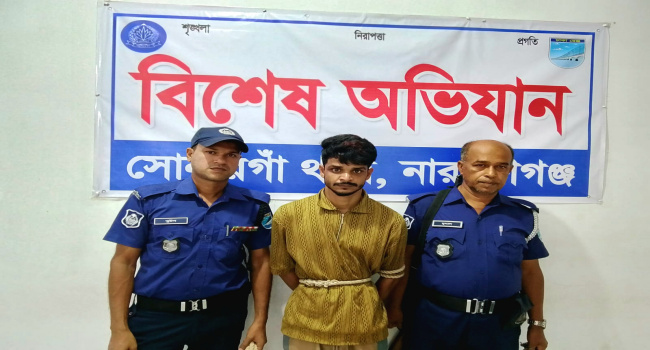 সোনারগাঁয়ে ১৯ মামলার আসামি জঙ্গি সোহান গ্রেপ্তার