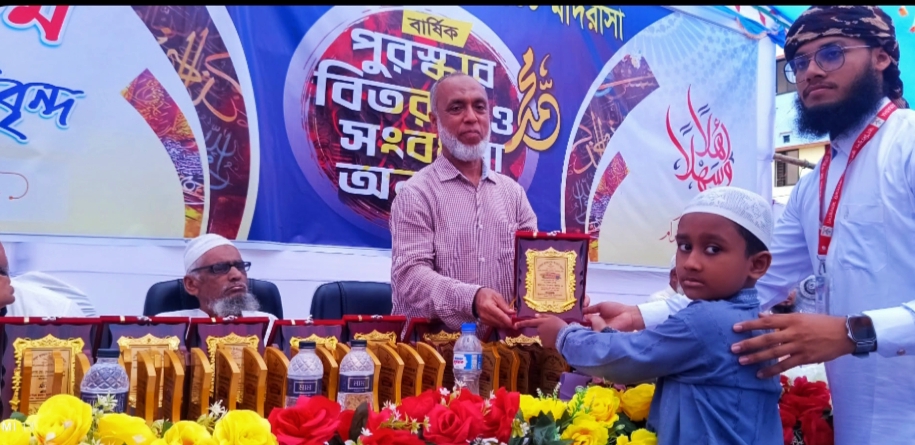 সোনারগাঁয়ে তালিমুল কুরআন প্রি-ক্যাডেট মাদরাসার বার্ষিক পুরস্কার বিতরণী ও সংবর্ধনা অনুষ্ঠান