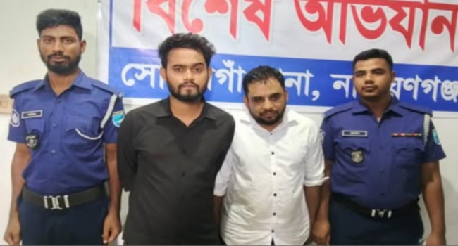 সোনারগাঁয়ে ডিজিএফআই পরিচয়দানকারী দুই প্রতারক গ্রেপ্তার