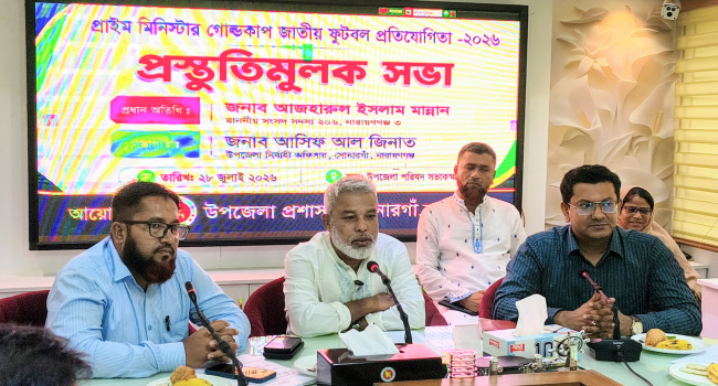 বিগত সরকারের আমলে শিক্ষার মান প্রশ্নবিদ্ধ ছিল..এমপি আজহারুল ইসলাম মান্নান