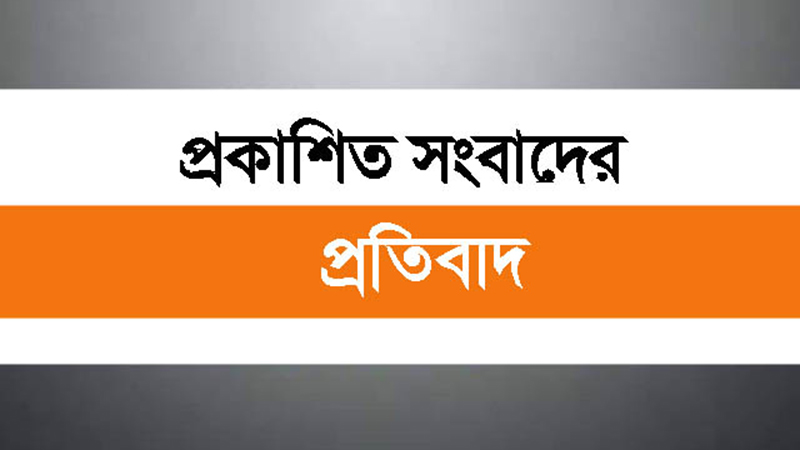 টিসিবি ডিলার নিয়োগে সম্পৃক্ততার অভিযোগ অস্বীকার, সংবাদে প্রকাশিত তথ্যের প্রতিবাদ সেলিম হোসেন দিপুর