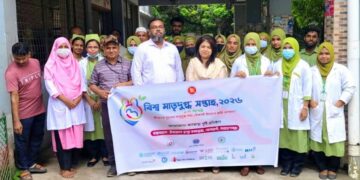 বিশ্ব মাতৃদুগ্ধ সপ্তাহ উপলক্ষে সোনারগাঁওয়ে বর্ণাঢ্য র‍্যালি ও সচেতনতামূলক কর্মসূচি