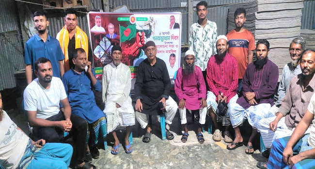 ৫ আগস্ট গণঅভ্যুত্থান দিবস উপলক্ষে নোয়াগাঁও ইউনিয়ন বিএনপির আলোচনা সভা ও মিলাদ মাহফিল অনুষ্ঠিত