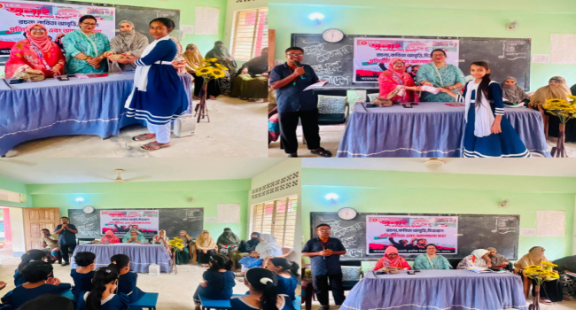 বরাব সরকারি প্রাথমিক বিদ্যালয়ে যথাযোগ্য মর্যাদায় গণঅভ্যুত্থান দিবস ২০২৬ পালিত