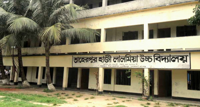 অনিয়ম-অব্যবস্থাপনায় বিপর্যস্ত তাহেরপুর হাজী লাল মিয়া উচ্চ বিদ্যালয়ের এসএসসি ফল