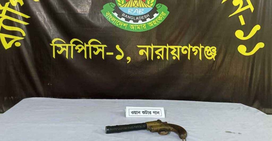 সোনারগাঁয়ে বিদেশী পিস্তল উদ্ধার