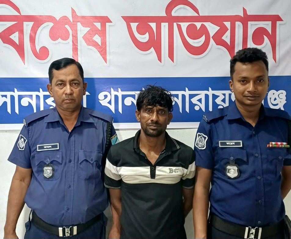 সোনারগাঁয়ে ৫০০ গ্রাম গাঁজাসহ মাদক ব্যবসায়ী গ্রেপ্তার