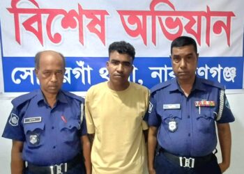 সোনারগাঁয়ে ৫ কেজি গাঁজাসহ মাদক ব্যবসায়ী গ্রেপ্তার