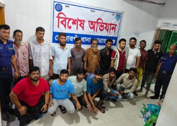 সোনারগাঁয়ে কার্যক্রম নিষিদ্ধ যুবলীগ ছাত্রলীগসহ বিশেষ অভিযানে ১৬ জন গ্রেপ্তার