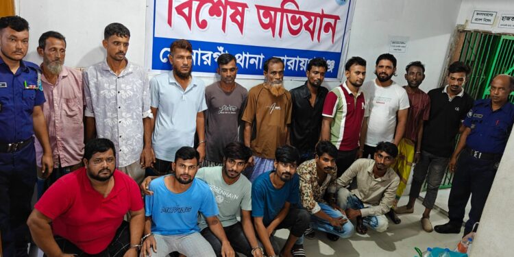 সোনারগাঁয়ে কার্যক্রম নিষিদ্ধ যুবলীগ ছাত্রলীগসহ বিশেষ অভিযানে ১৬ জন গ্রেপ্তার