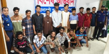 সোনারগাঁয়ে ডাকাত, বৈষম্যবিরোধী ও ১৯ বোতল ফেনসিডিল সহ গ্রেপ্তার ১৬