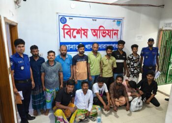 সোনারগাঁয়ে কার্যক্রম আওয়ামীলীগ নেতা, ওয়ারেন্ট ও মাদকসহ বিভিন্ন মামলায় ১৪ জন গ্রেপ্তার