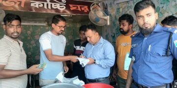 লাইসেন্স ছাড়াই ব্যবসা, সোনারগাঁয়ে তিন হোটেলকে ১৫ হাজার টাকা জরিমানা
