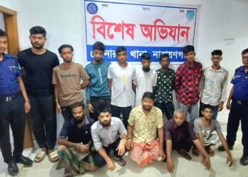 সোনারগাঁয়ে বিশেষ অভিযানে ১৩ জন গ্রেপ্তার