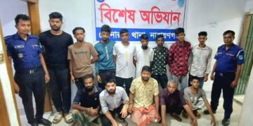 সোনারগাঁয়ে বিশেষ অভিযানে ১৩ জন গ্রেপ্তার