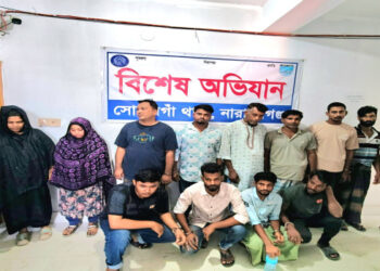 সোনারগাঁয়ে  অপহরণ, ওয়ারেন্ট, সন্ত্রাসবিরোধী ও মাদকসহ বিশেষ অভিযানে ১১ জন গ্রেপ্তার