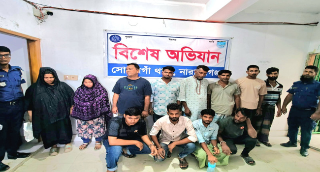 সোনারগাঁয়ে  অপহরণ, ওয়ারেন্ট, সন্ত্রাসবিরোধী ও মাদকসহ বিশেষ অভিযানে ১১ জন গ্রেপ্তার