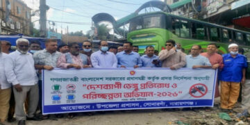 ডেঙ্গু প্রতিরোধে সোনারগাঁয়ে উপজেলা প্রশাসনের পরিষ্কার পরিচ্ছন্নতা অভিযান