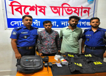 সোনারগাঁয়ে ভুয়া র‍্যাব সদস্য পরিচয়ে দুইজন গ্রেপ্তার, উদ্ধার র‍্যাবের পোশাক-ওয়াকিটকি