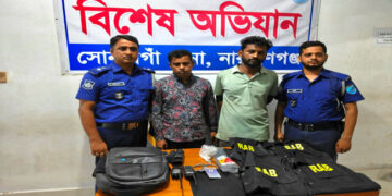 সোনারগাঁয়ে ভুয়া র‍্যাব সদস্য পরিচয়ে দুইজন গ্রেপ্তার, উদ্ধার র‍্যাবের পোশাক-ওয়াকিটকি