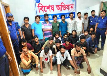 সোনারগাঁয়ে পুলিশের বিশেষ অভিযানে ২৫ জন গ্রেপ্তার