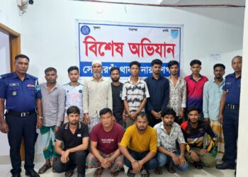 সোনারগাঁয়ে বিশেষ অভিযানে ১৫ জন গ্রেপ্তার