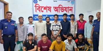 সোনারগাঁয়ে বিশেষ অভিযানে ১৫ জন গ্রেপ্তার
