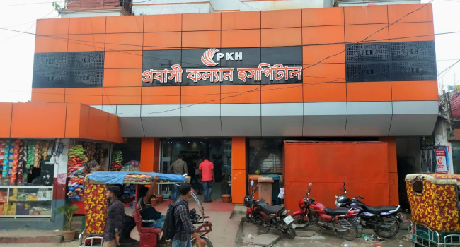 আড়াইহাজারে সন্তান জন্মের ছয় ঘণ্টার মধ্যে প্রসূতির মৃত্যু, অবহেলার অভিযোগ