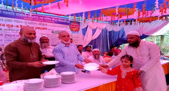 হামছাদী সরকারি প্রাথমিক বিদ্যালয়ে বার্ষিক ক্রীড়া প্রতিযোগিতার পুরস্কার বিতরণ
