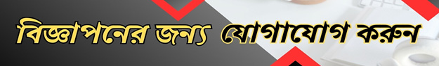 Header Banner